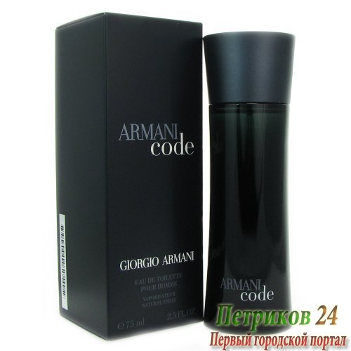 Giorgio Armani - Armani code for men 100 ml edt