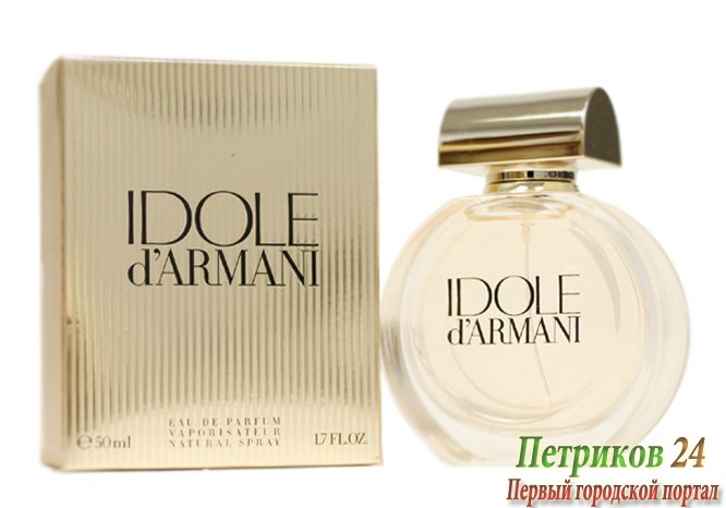 Giorgio Armani «Idole d’Armani» EDP 75 ml Women