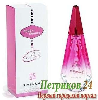 Givenchy Parfum Ange ou Demon in Pink Women