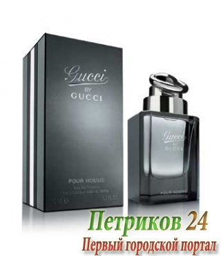 Gucci by Gucci pour homme men edt 90 ml