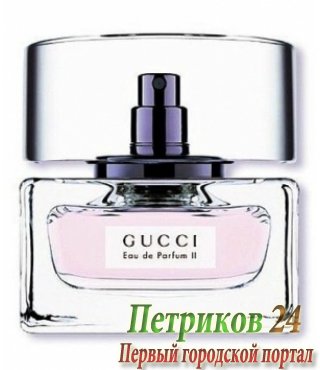 Gucci Eau de Parfum II woman 75 ml