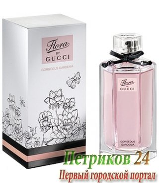 Gucci Flora by Gucci Gorgeous Gardenia woman