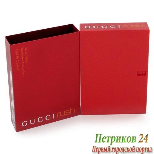 Gucci Rush woman