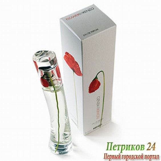 Kenzo Flower by Kenzo woman