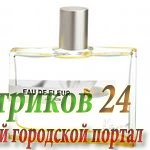 Kenzo Eau De Fleur de Magnolia Women
