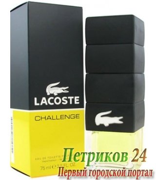 Lacoste Challenge men