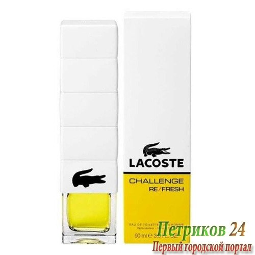 Lacoste Challenge Re/Fresh Men