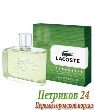 Lacoste Essential edt 125 ml men