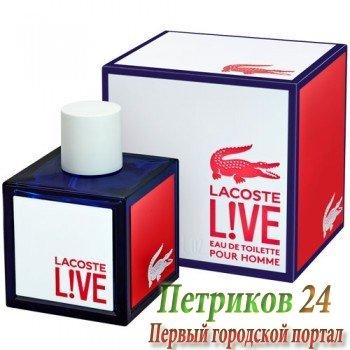 Lacoste LIVE MEN