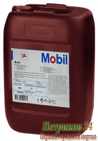 Масло трансмиссионное Mobil Mobilube HD 75W90 cин. (20л)