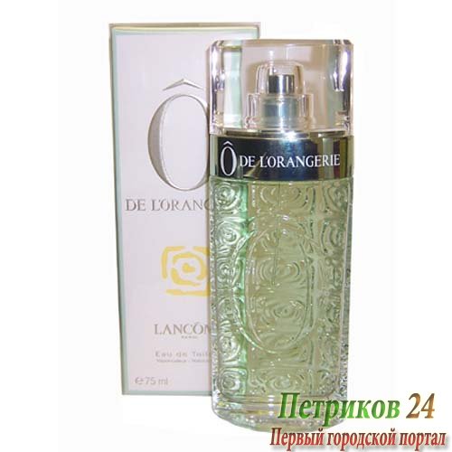 Lancome De Lorangerie edt women
