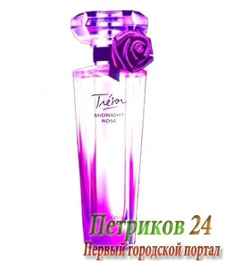 Lancome Tresor Midnight Rose woman 75 ml