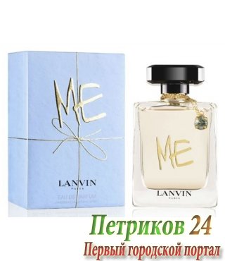 Lanvin Me woman
