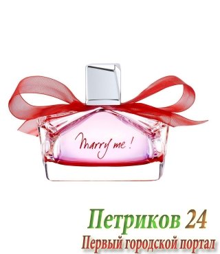Lanvin Marry Me! Love Edition women