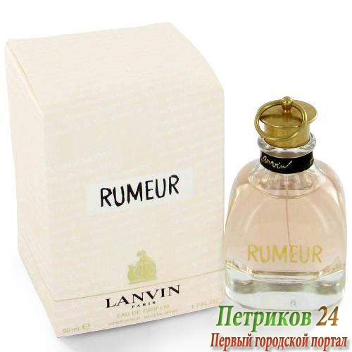 Lanvin Rumeur woman