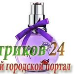 Lanvin - Eclat D'Arpege Pretty Face Women (в стекле)