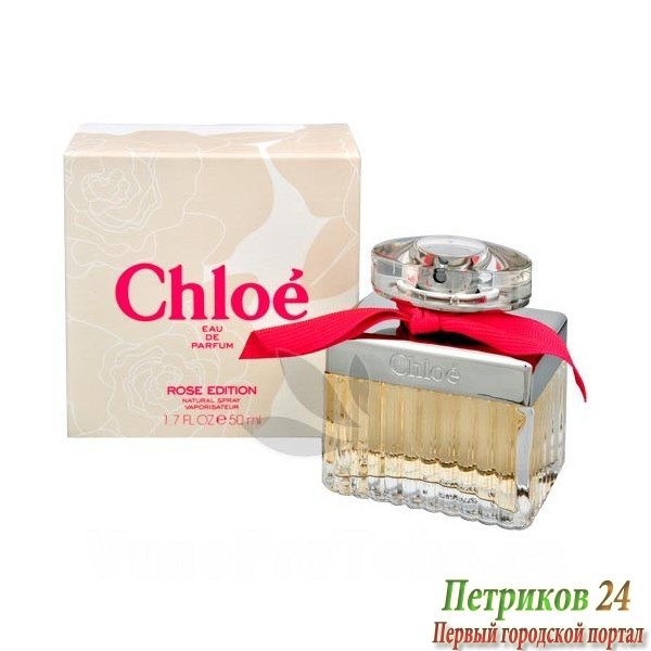 Chloe Eau De Parfum Intense Rose Edition women