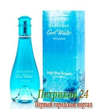 Davidoff Cool Water Into the Ocean Women
