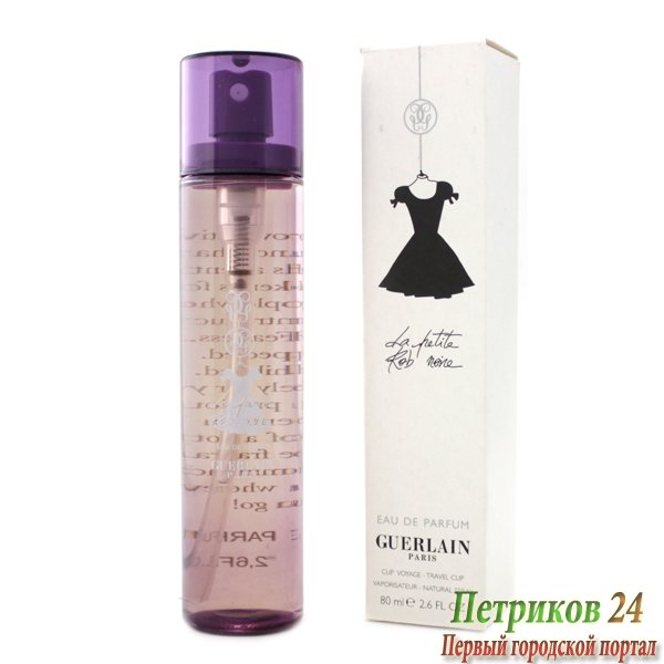 Парфюмированная вода миниатюра Guerlain La Petite Robe Noire Eau De Parfum для женщин 80 мл.