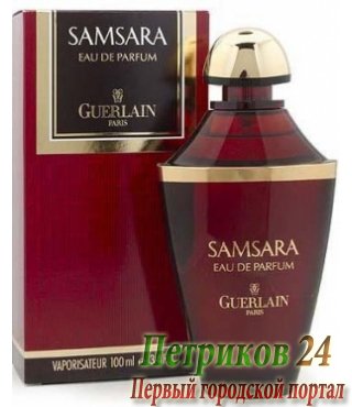 GUERLAIN SAMSARA Eau De Toilette Women