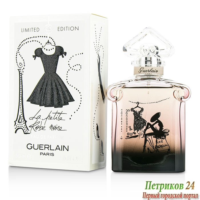 GUERLAIN La Petite Robe Noire Limited Edition EDP women