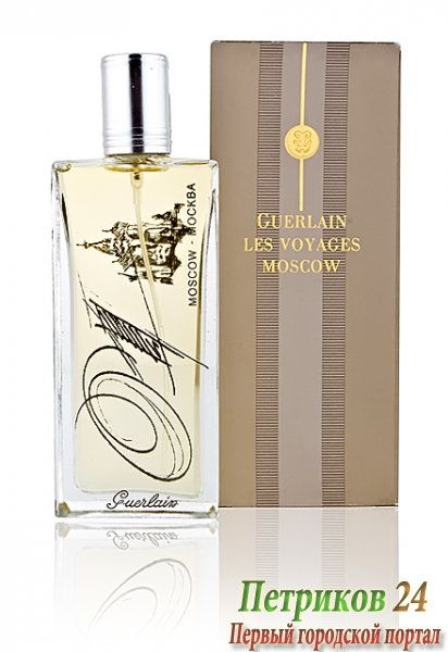 GUERLAIN LES VOYAGES 01 Moscow Eau De Parfum Women