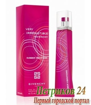 Givenchy Very Irresistible Summer Vibrations women