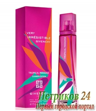 Givenchy Very Irresistible Tropical Paradise women