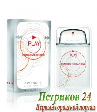 Givenchy Play Summer Vibrations Men