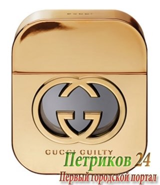 GUCCI GUILTY Intense edt Women 75 ml