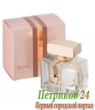 GUCCI by GUCCI EDT women