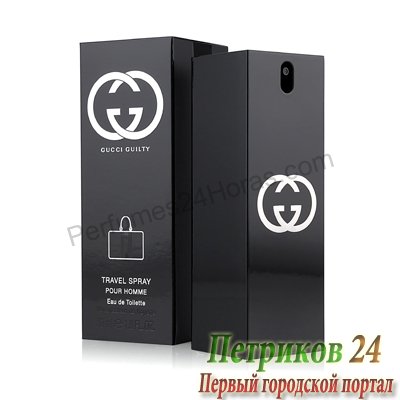 GUCCI GUILTY Travel Spray Eau De Toilette Men