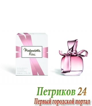 NINA RICCI MADEMOISELLE Eau De Parfum Women