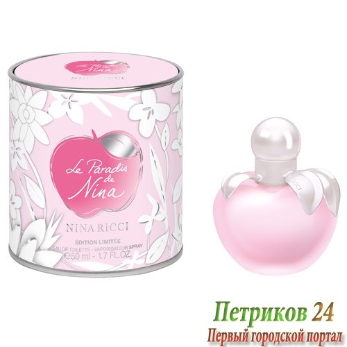 NINA RICCI Le paradis de nina EDT women
