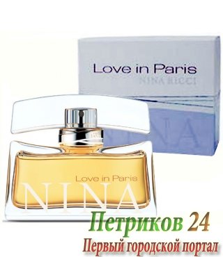 Nina Ricci Love in Paris EDP for Women