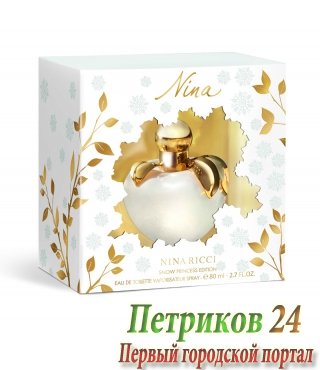 NINA RICCI Snow Princess Edition Eau De Toilette Women
