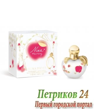 Nina Ricci Nina Fantasy women