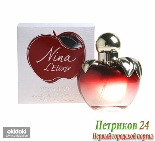 Nina Ricci nina L‘Elixir EDP for Women