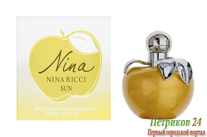 NINA RICCI NINA Sun Eau De Toilette For Women