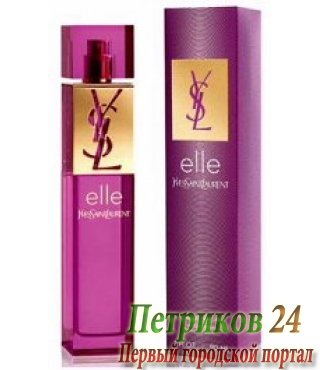 Yves Saint Laurent Elle Women edp
