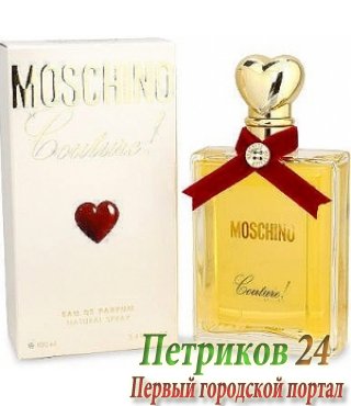 Moschino - Couture for Women