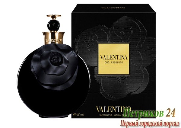 Valentino Valentina Oud Assoluto EDP Intense Women