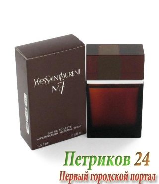 Yves Saint Laurent M7 Eau De Toilette For Men