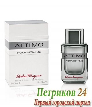 Salvatore Ferragamo Attimo EDT For Men