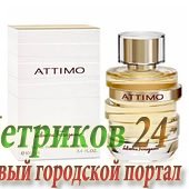 Salvatore Ferragamo Attimo EDT For Women