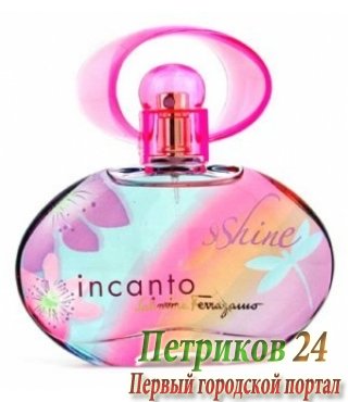 Salvatore Ferragamo Incanto Shine edt 100 ml Women