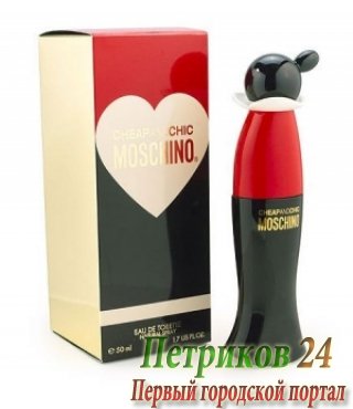 Moschino Cheap & Chic For Women