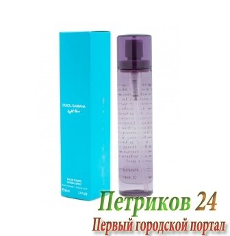 Туалетная вода миниатюра DOLCE GABBANA Light Blue для женщин 80 мл