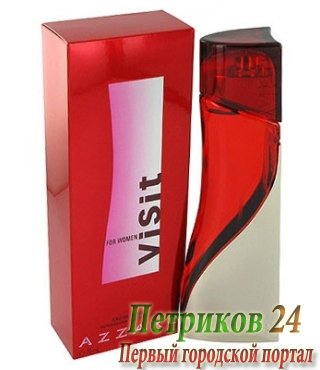 Azzaro Visit Eau De Toilette For Women
