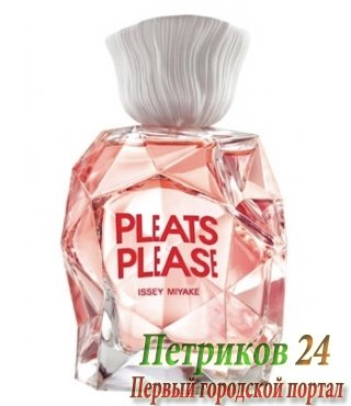 Issey Miyake Pleats Please edt Women